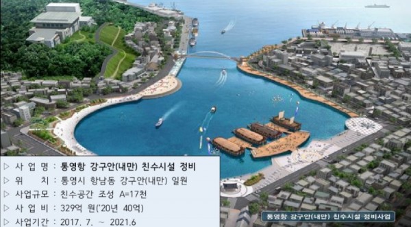 경남도 항만 시설 사진1.jpg