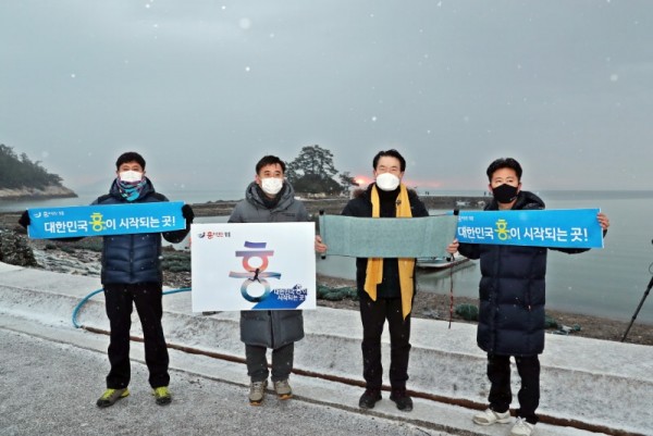 「대한민국 흥이 시작되는 곳!」 장흥군, 신축년(辛丑年) 새해 관광 슬로건 선포.JPG