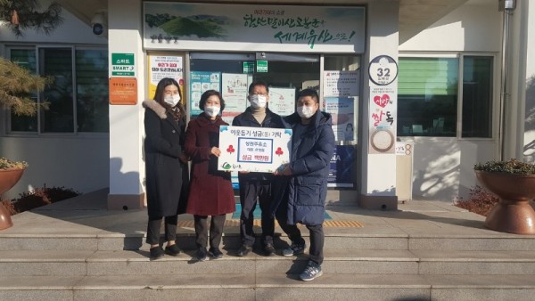 0120 성원주유소 성금 기탁1.jpg