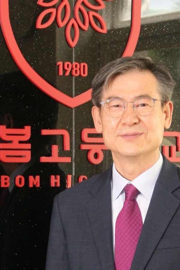 한봄고등학교 김용무 교장 1999999888.jpg