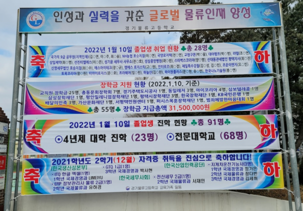 자격증 취득 현수막 사진.png